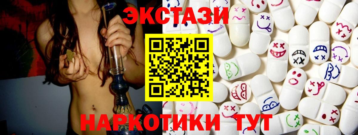 Ecstasy DUBAI Дедовск