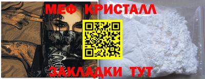 мефедрон Лесосибирск