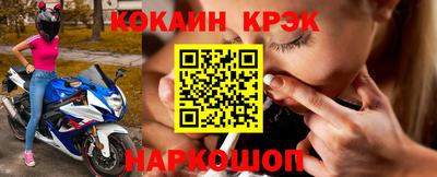 меф Ливны