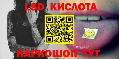 меф Ливны
