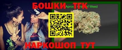 меф Ливны