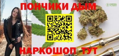 мефедрон мука Ликино-Дулёво