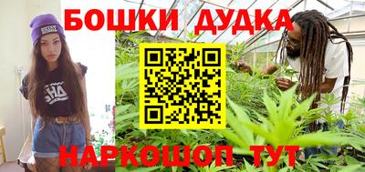 меф Ливны