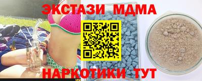 ECSTASY Кумертау