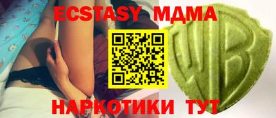 мефедрон мука Ликино-Дулёво