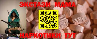 мефедрон Лесосибирск