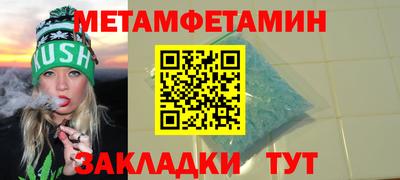 меф Ливны