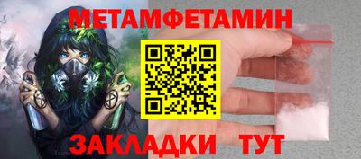 меф Ливны