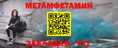 меф Ливны