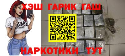 меф Ливны