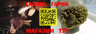 меф Ливны