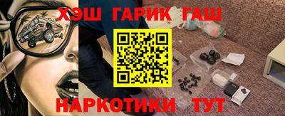мефедрон Лесосибирск