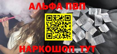 мефедрон мука Ликино-Дулёво