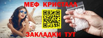 мефедрон мука Ликино-Дулёво