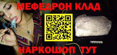 мефедрон мука Ликино-Дулёво