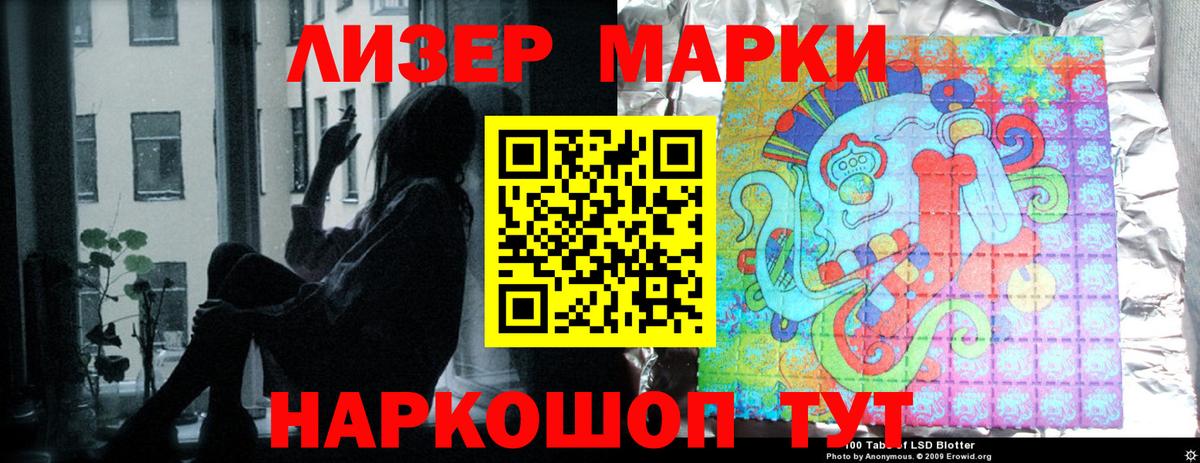 Лсд 25 экстази ecstasy  Вход с VPN  Дедовск  LSD-25 экстази кислота 