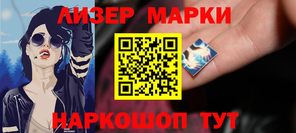 LSD-25 экстази ecstasy Дедовск