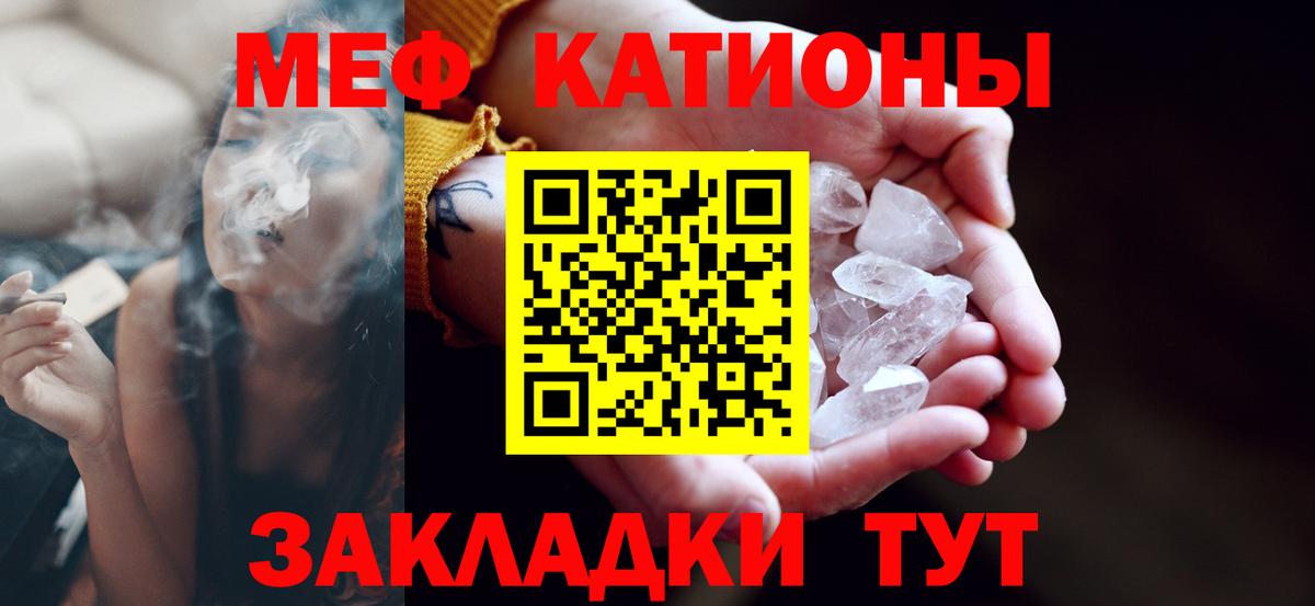 Мефедрон Дедовск